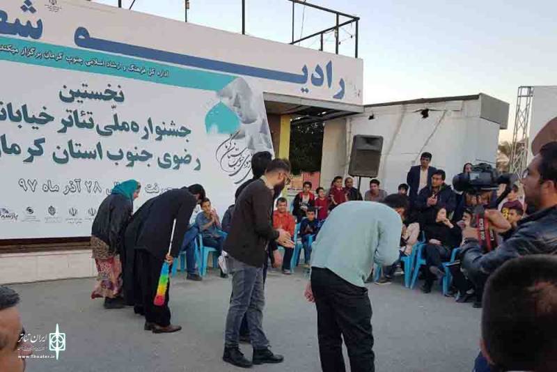 اجتماعی ترین و نمایشی ترین رویداد دراماتیک و هنری تئاترخیابانی جنوب استان کرمان